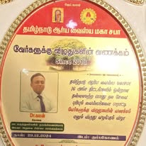 vysya mahasabha