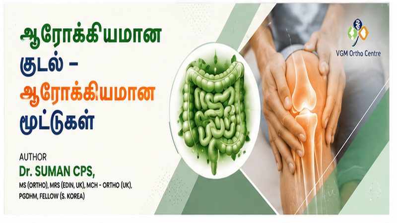 Healthy Gut Healthy Joints